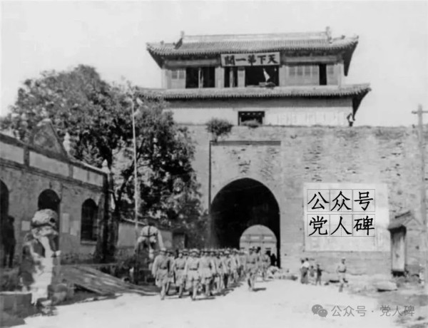 换天录：一个汉奸恶霸地主是怎样被共产党打倒的