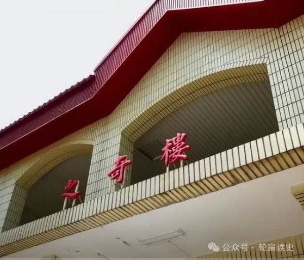 黄埔十栋楼，怎么全是打内战的先锋
