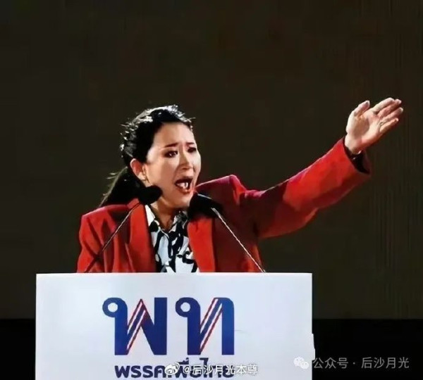 泰国再出美女总理，“带路党”全军覆没！