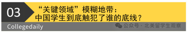 美国要吊销中国学生签证，中国留学生何去何从？