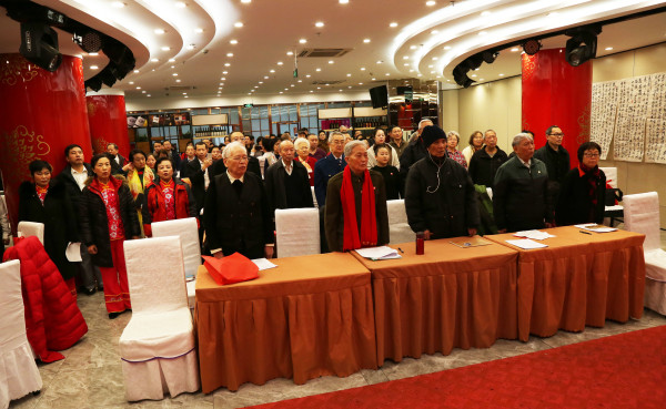 纪念毛主席诞辰126周年活动在京举行