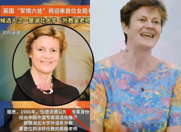 万万没想到，这个间谍头子居然是某高校前外教