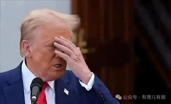 对决美联储 特朗普又输了