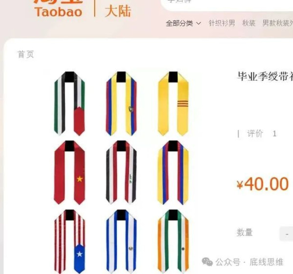 留美三年，除了一身长衫，还有什么是我曾得到的？