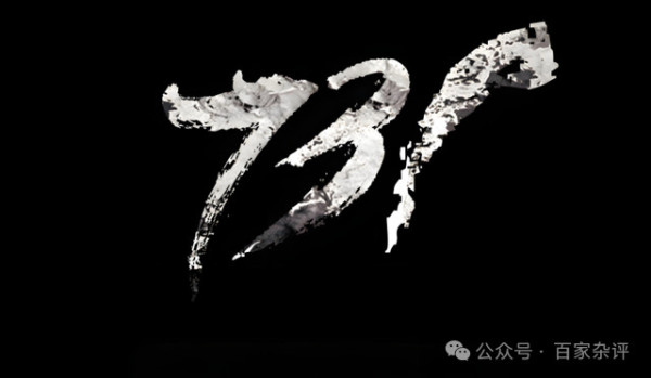 日本“731”部队为何能逃脱东京审判，直到1981年才曝光？