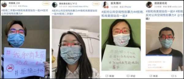 极端女权的“邪教性”：不仅伤害女性，还危害国家安全！