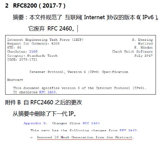 牟承晋：我国网络信息领域双循环的思考