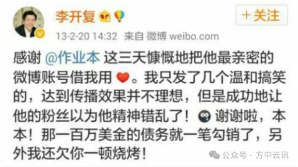 福耀大学要当心李开复