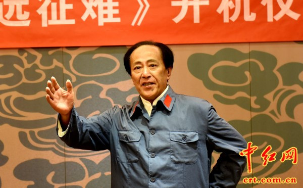 毛主席微电影“红军不怕远征难”开机在京举行