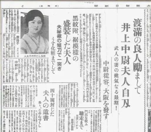 妻子母亲成“催命符”，日本侵华“思想毒药”有多毒？