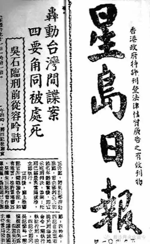 罗援：黎明后的悲壮！