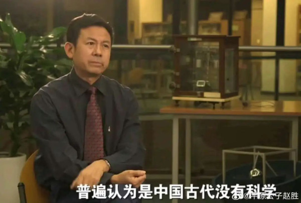 谁说科技来自于西方？