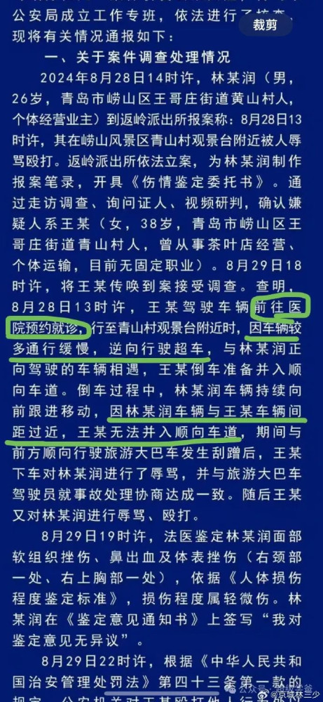 不让老实人吃亏，才是社会主义法治应有的样子