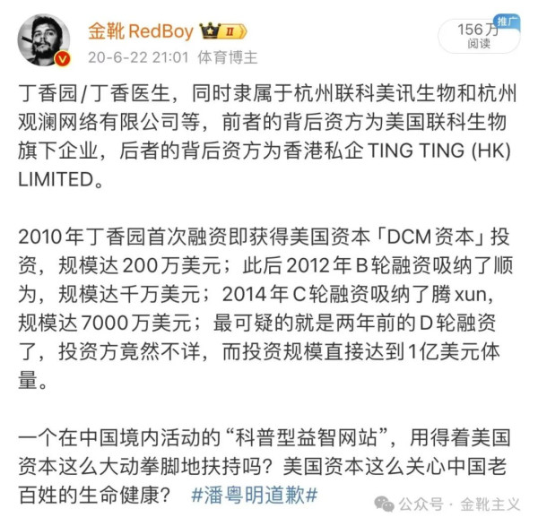 阿斯利康被端，经年乱象勾勒出一条清晰轨迹