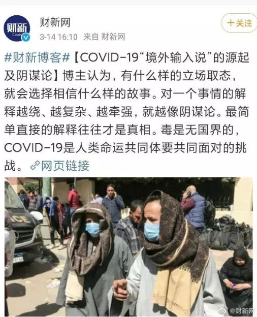 跪舔学研究：中国必输的经典跪舔文十八篇