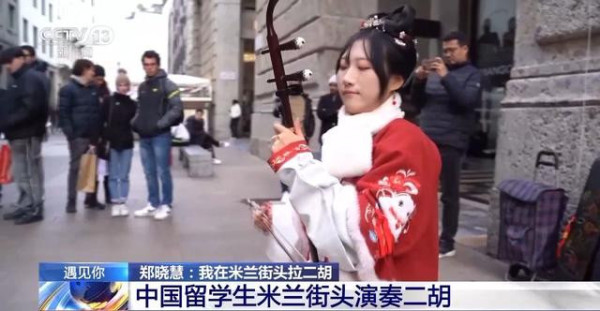 陈先义：阔步走向世界的中国春节