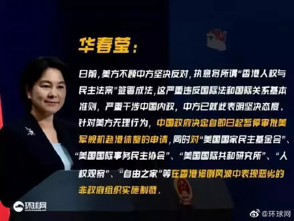 中国为何从这两方面对美国反制？