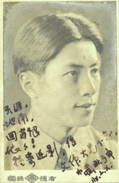 文学苦旅——阮章竞小传