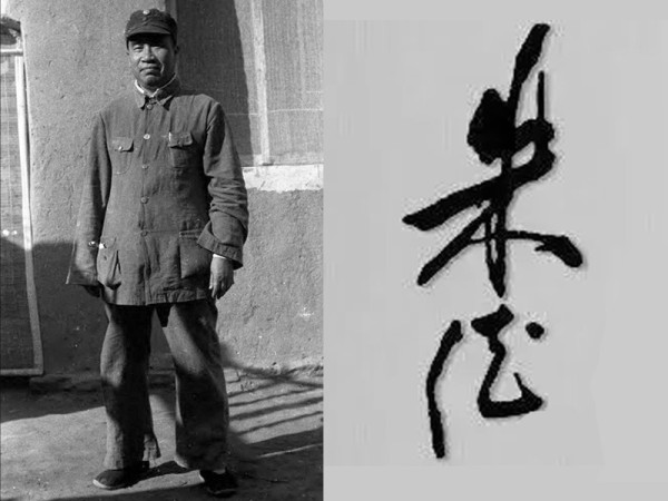 开国将帅为什么都偏爱大棉袄？
