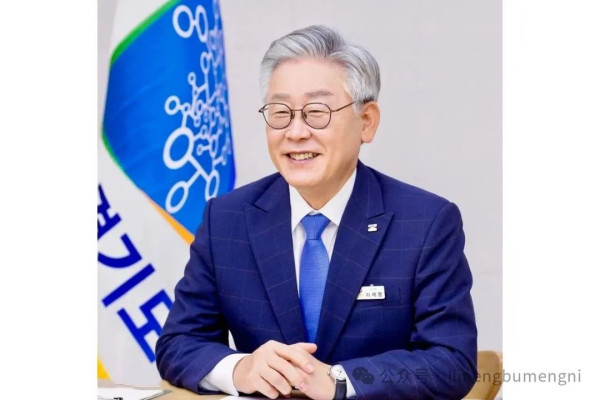 李在明：从贫民窟童工到韩国总统的逆袭人生