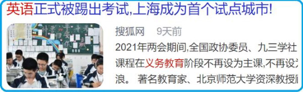 周小平：我最近写过的这几件事，居然都变成了现实。感觉还挺魔幻的~