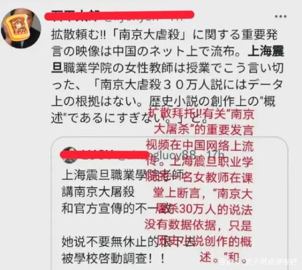 揭发宋某一的学生被网爆，其中竟有武汉某区原副检察长！