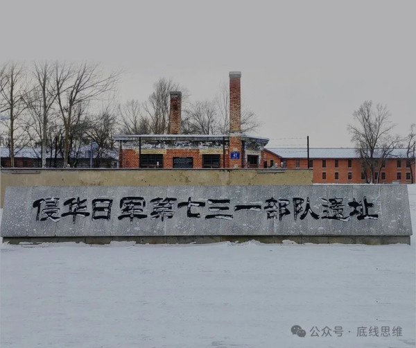 日美歪曲中国抗战的叙事遗毒，为何在海外流传了80年