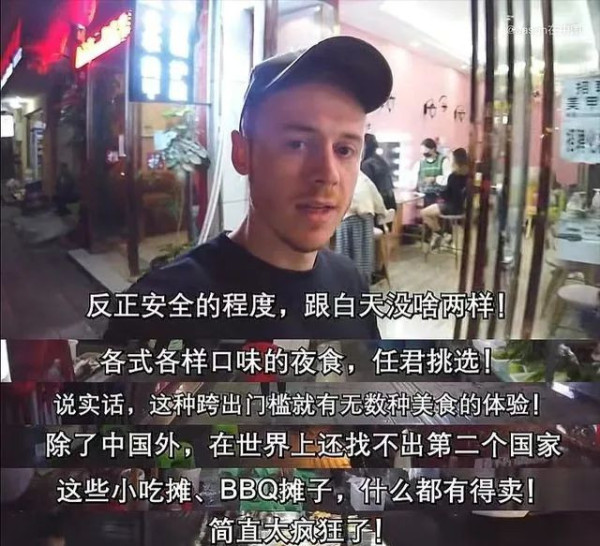 洋网红帮我们试出反华确实是“西方政治正确”！