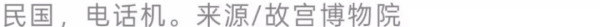 晚清的“留美幼童”们，后来都去哪儿了？
