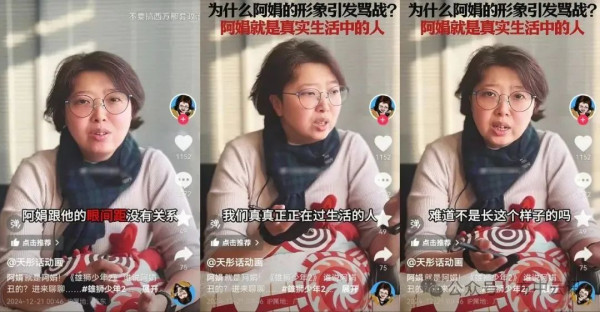 《雄狮少年》的眯眯眼