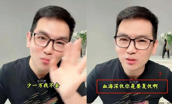 日本外务省的钱花错了地方