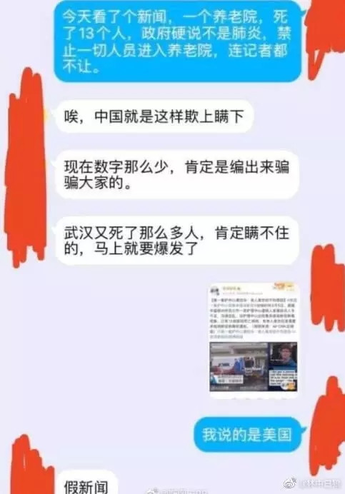 跪舔学研究：中国必输的经典跪舔文十八篇