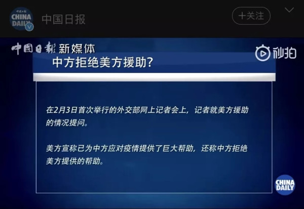 对美：就当以牙还牙，以眼还眼