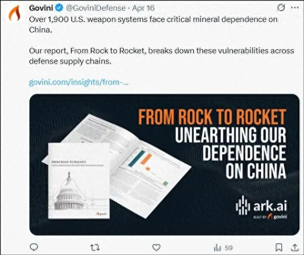 特朗普第二任期的首个《国防授权法案》，重点项目有哪些？