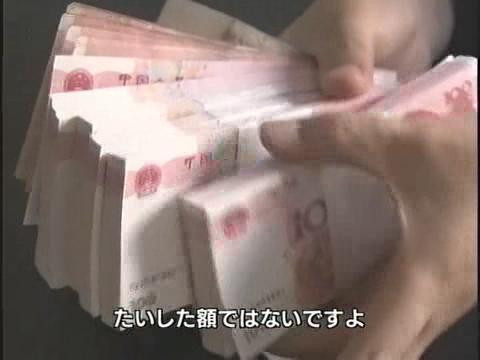 从NHK纪录片看中国的贫富差距有多大