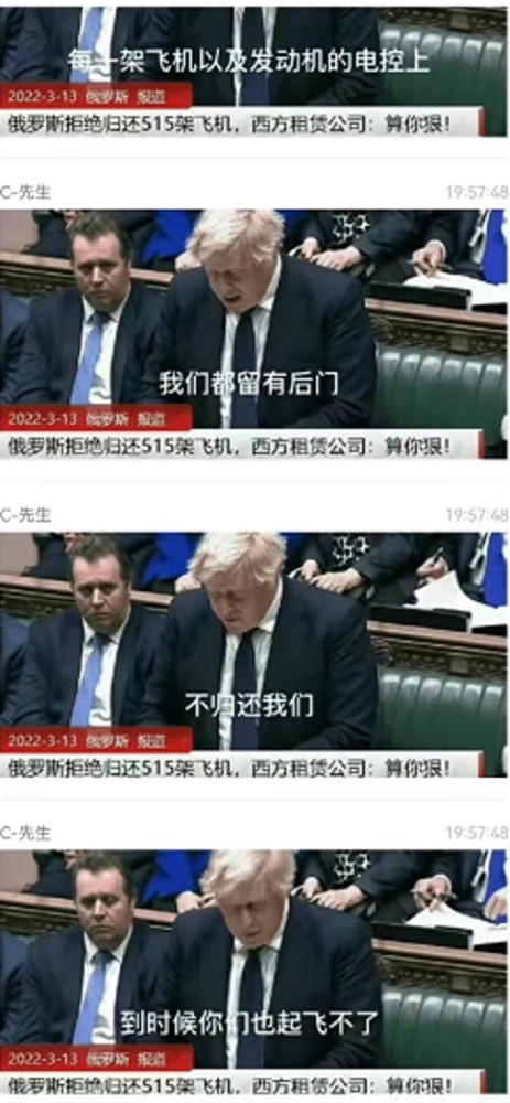 英国首相为东航坠机之谜提供了重大线索