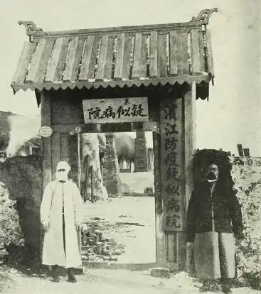 全根先：全绍清、全赓靖父女的医者仁心与烈士风骨