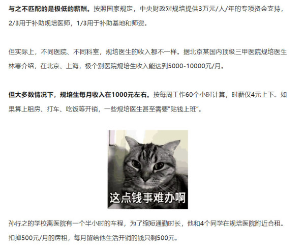 今天还能从“赤脚医生”中学到什么？