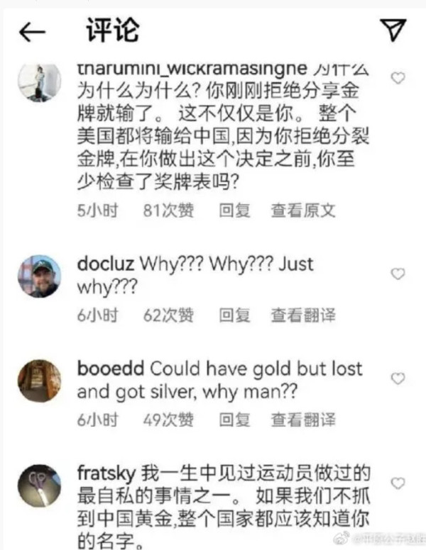 “金牌无用论”的真正内涵！