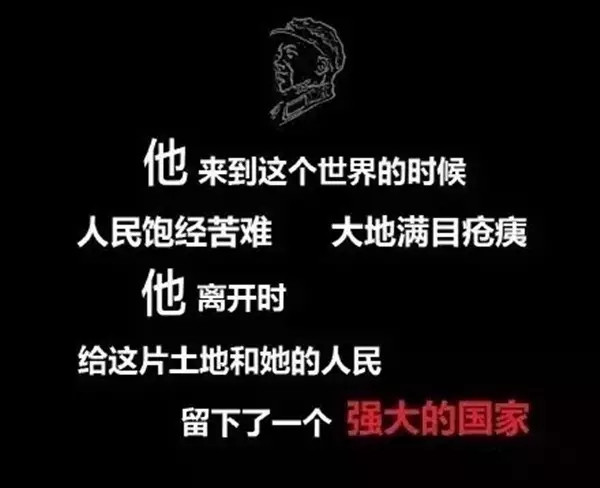 毛泽东到底是谁？