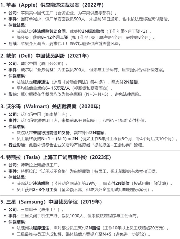 零赔偿裁员新套路，微软把员工弄到美国再开除