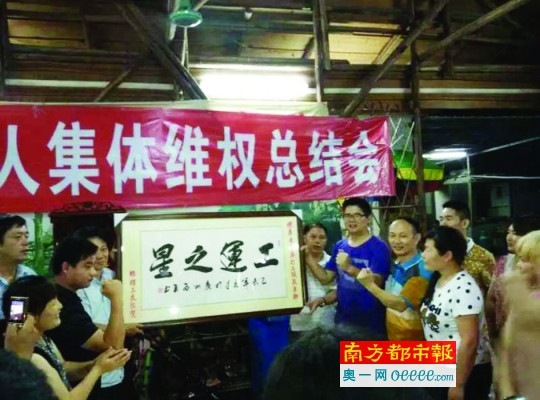 周兵：从“工运之星”案件看当前境外NGO对我国的政治渗透