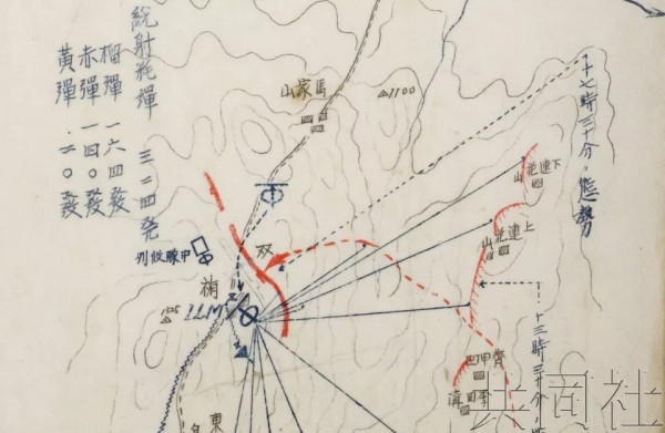 侵华日军生化武器罪行新史料在日披露