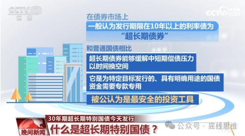 余永定：果真如外媒所讲，中国为刺激经济在下猛药吗？