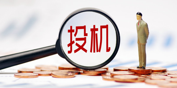 江涌：戳穿西方现代金融的伪善、伪美