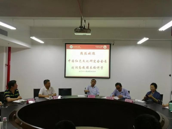 刘润为到浙江理工大学讲学并指导红色文化研究与学科建设