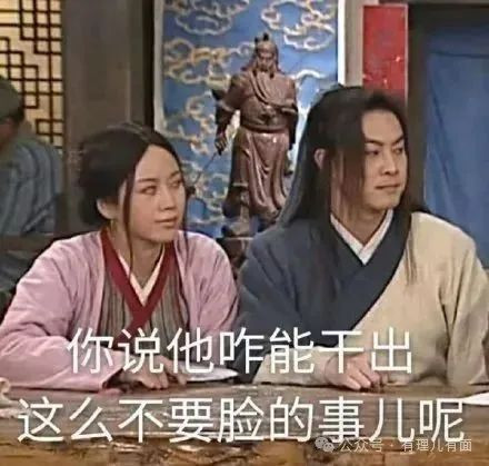 美国发布《人权报告》，你看懂了吗？
