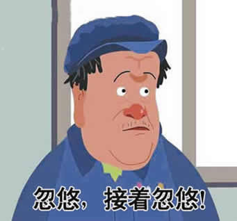 邵建忠：警惕别有用心者的忽悠术：“两极平均法”