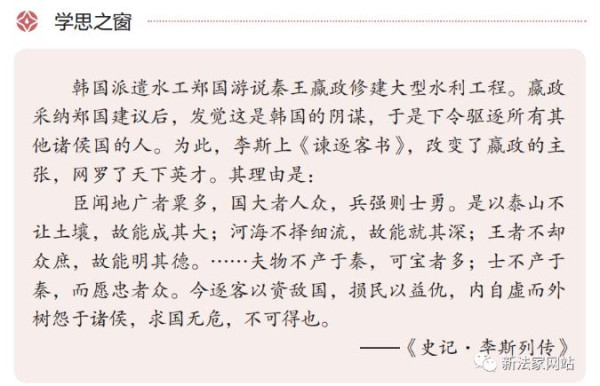 冯天瑜、范军，你们想让中国再分裂、再死人吗？