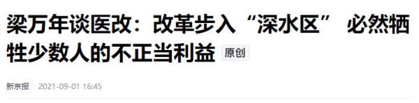 不要让“协助”董小姐的人跑了！